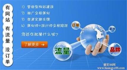 北京阳光环球广告有限公司官方首页